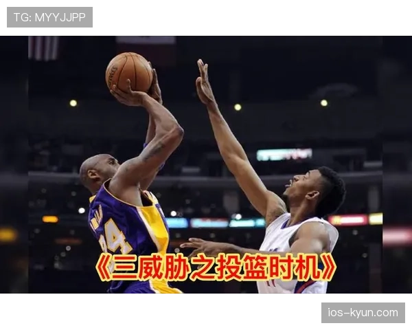 新手篮球教程：理解非法身体接触的判断与后果