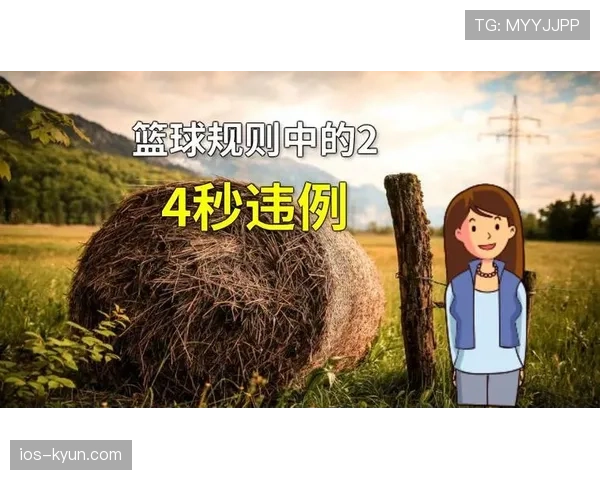 篮球24秒违例怎么算的?完整规则和实战判罚讲解 篮球24秒违例怎么算的?完整规则和实战判罚讲解