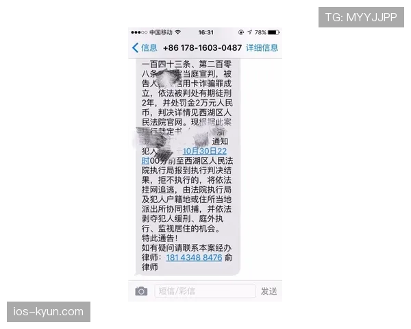 蒋圣龙刚发的那张晚餐账单照，我的信用卡看到就想退学退婚退朋友圈